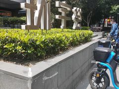 -中海环宇荟