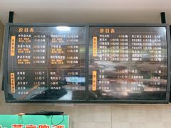 菜单-东方削面(市政府店)