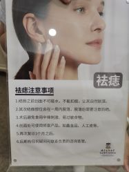 -南京医科大学友谊整形外科医院