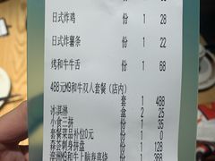 -新梦百货(民族店)