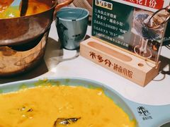 -米多分·越南小馆(南海万科广场店)