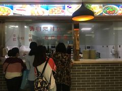 -马三洋芋片(兰州总店)