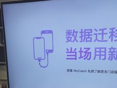 -Apple授权专营店(宝山万达店)