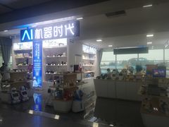 -福州长乐国际机场