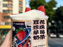 -茶力的小怪兽(梅林卓悦汇店)