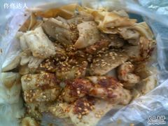 -老王豆皮