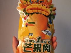 芒果干-来伊份(双桂坊店)