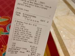 -永利扒房(永利皇宫店)