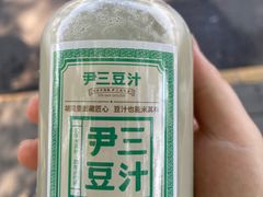 -尹三豆汁(天坛店)