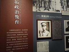 -鱼珠码头(轮渡站)
