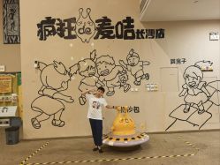 -疯狂的麦咭(长沙店)