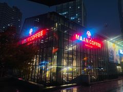 -Maan coffee漫咖啡(1905店)