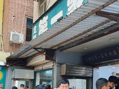 -龙鳞路第一家牛肉汤