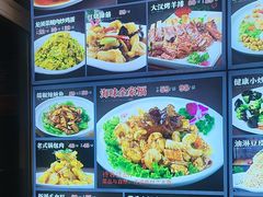 -添福来墨鱼饺子 · 海鲜东北菜(锦绣店)
