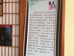-汤泉良子(金源店)