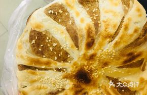 Brown Sugar Snow Cake