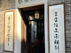 -碧江金楼