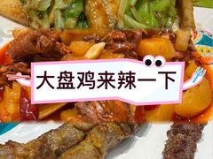 -巴依老爷新疆美食(望京小街店)