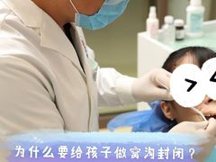 -团圆口腔·种植中心(锦江院区)