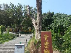 -青山禅院