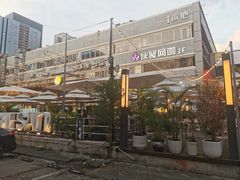 -813芭依珊 BAESAn(皇冠十畝地店)