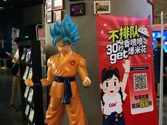 -CGV影城(蓬江IMAX店)