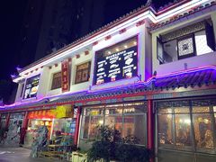 -应天大明王朝·南京菜(中山陵店)