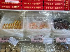 -桂香村(护国寺店)