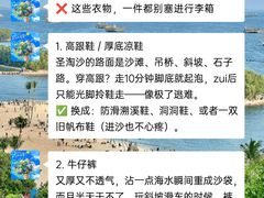 -圣淘沙天际线斜坡滑车