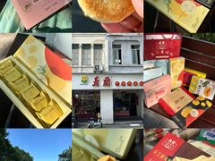 -苏小糖(鼓浪屿三丘田花园店)