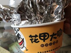 -花甲大咖(曼哈顿店)