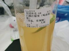 -CoCo都可(合生汇店)