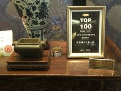 -新花城蟹粉馆(乌鲁木齐店)