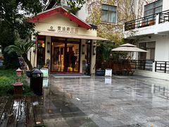 -普陀山雷迪森庄园