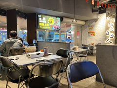 -有局·成都市井烧烤·精酿啤酒(双楠店)