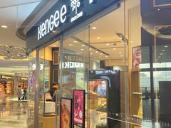 -仟吉(星汇维港店)