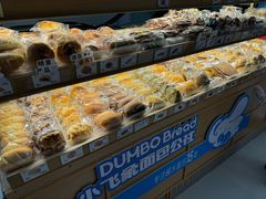 -小飞象面包公社(珠江路金鹰店)