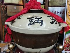 -砂锅居(西四店)