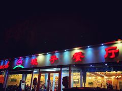 门面-桃子餐厅·天津菜(红星路直营店)