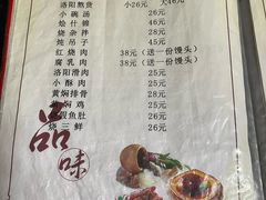 -管记水席老店(仙果市街店)