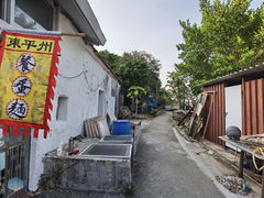 -东平洲海岸公园