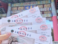 -皇藏峪国家森林公园