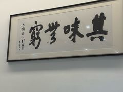-勺园中餐厅