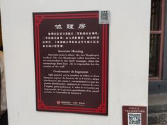 -协同庆钱庄博物馆