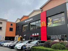 -麦当劳(成都时代奥特莱斯店)