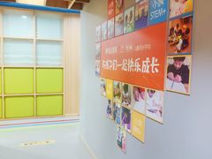 -昂立少儿成长中心(浦东蓝村路地铁站校区)