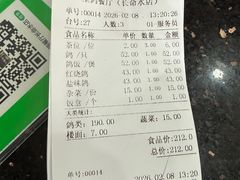 -皇鸽餐厅(五桂山分店)