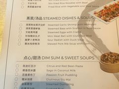 -沁香庭中餐厅·川粤菜(重庆高新假日酒店)