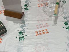 -东排食堂长沙小吃大排档(五一广场店)