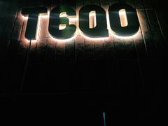 门面-TEQO·Mexican food & Bar